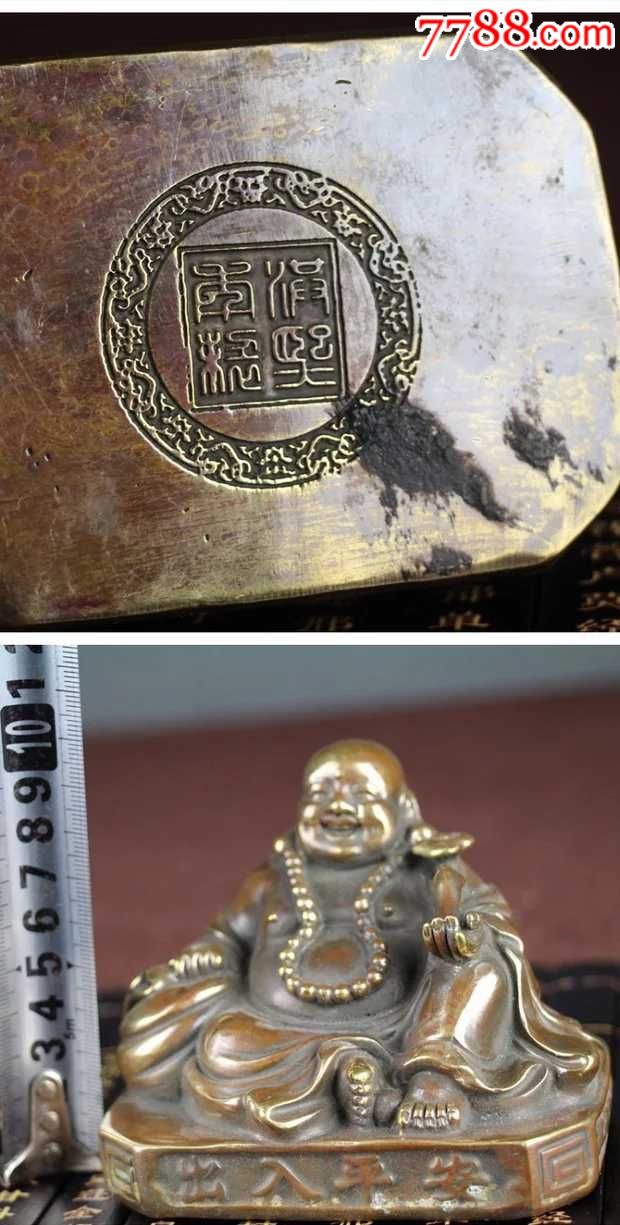 古玩杂项收藏摆件铜器装饰弥勒佛长佛珠