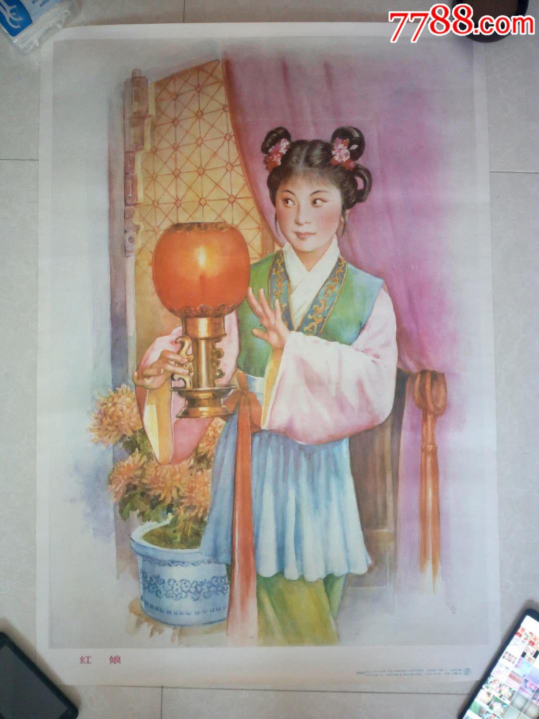 红娘,名家李慕白绘画