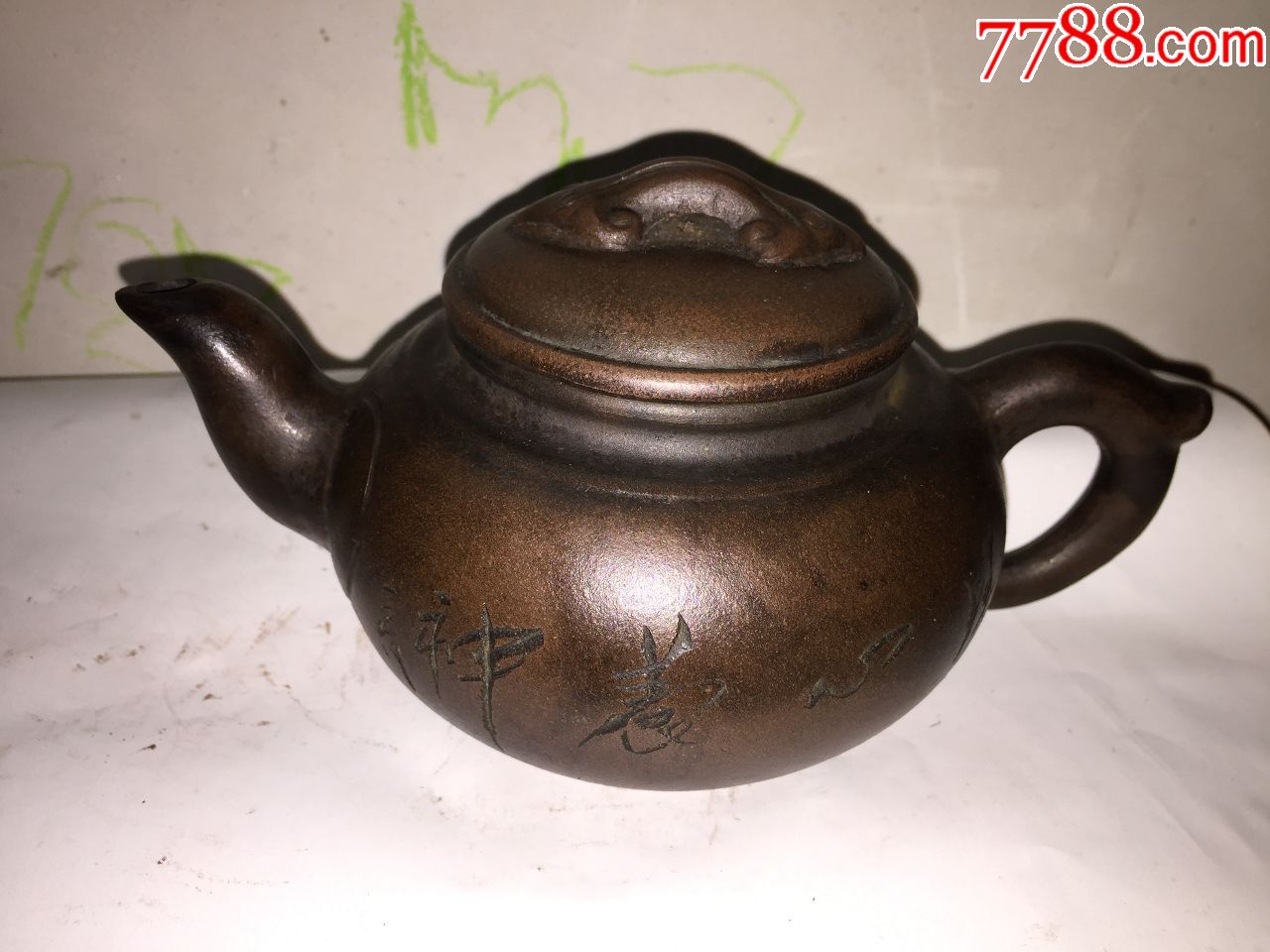 顾玉芳款刻诗句如意盖紫砂壶