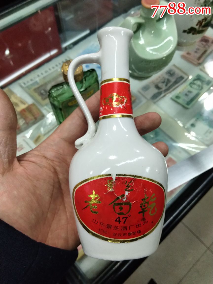 景芝老白干酒瓶