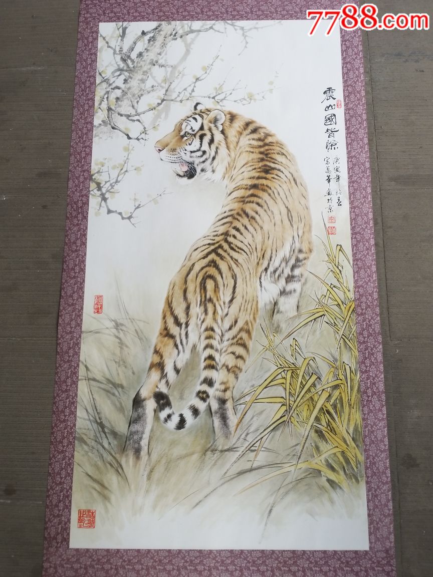 宗万华画作,拍多少算多少!