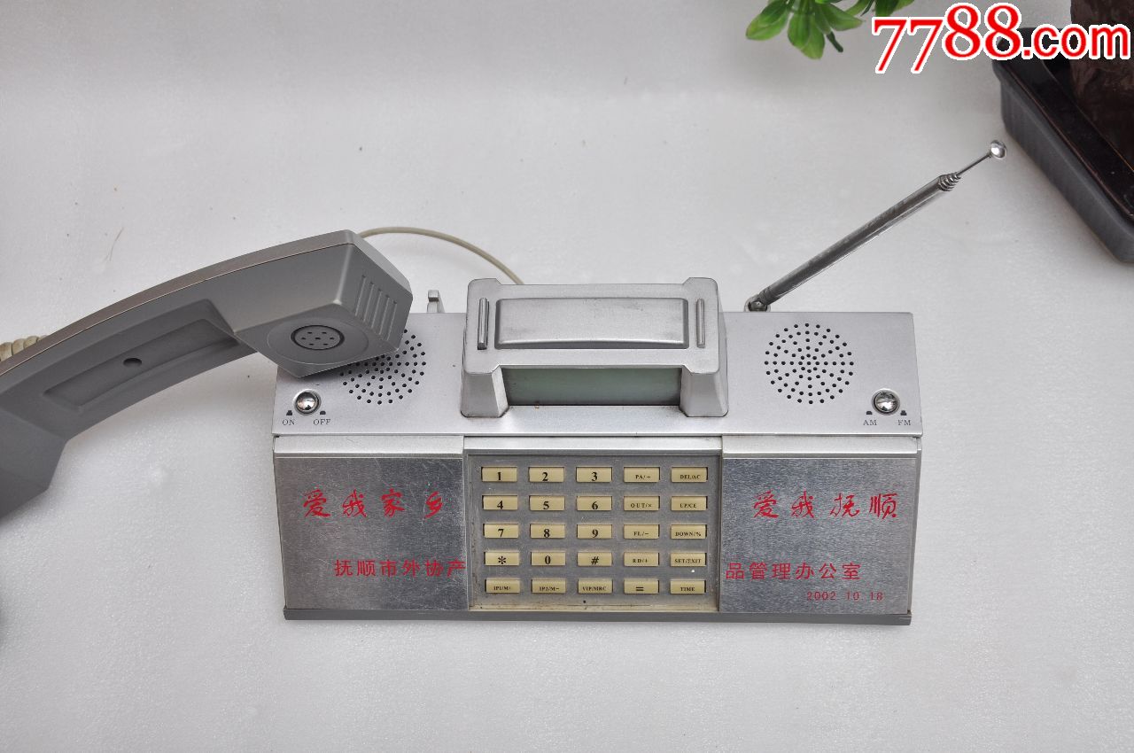 电话机不响不显示时间(电话机不显示号码怎么调)
