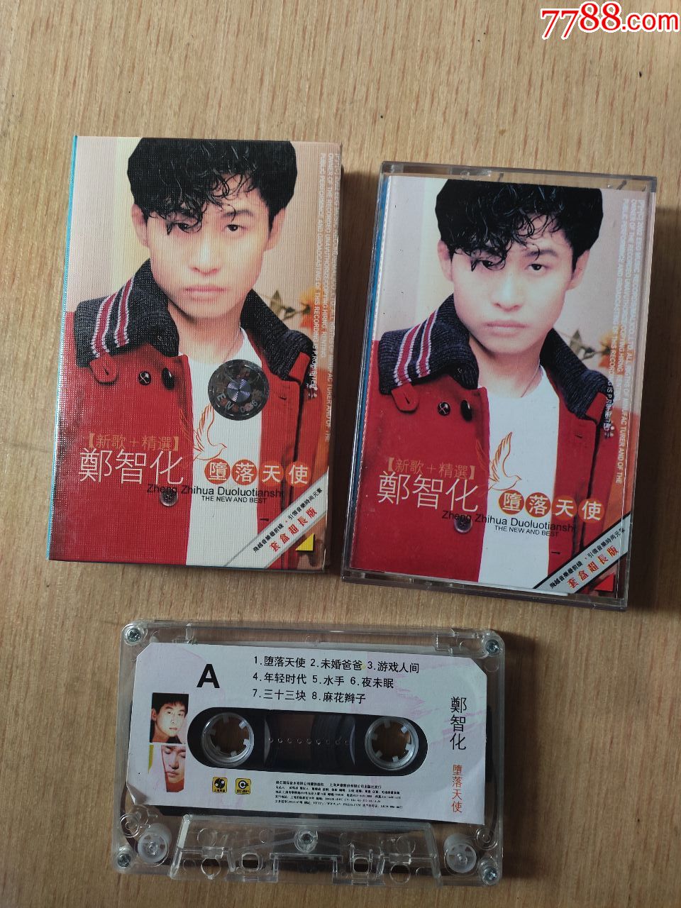 郑智化坠落的天使_磁带/卡带_收藏交流_回收价值_7788磁带收藏