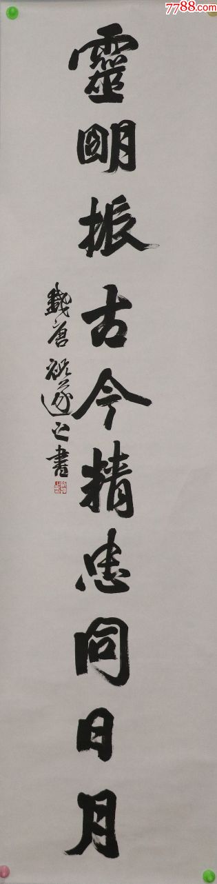 中國書法界最具實力的書法家之一【祝遂之】書法對聯真跡