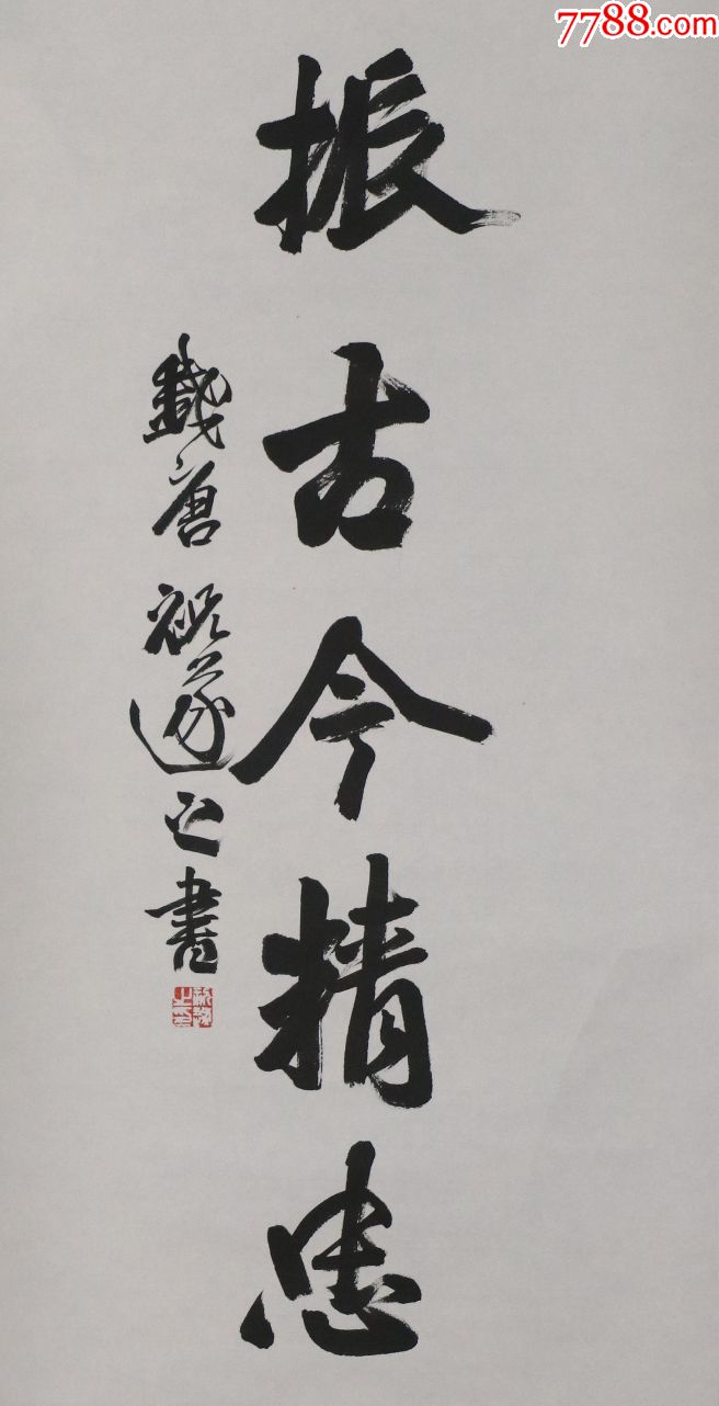 中国书法界最具实力的书法家之一【祝遂之】书法对联真迹