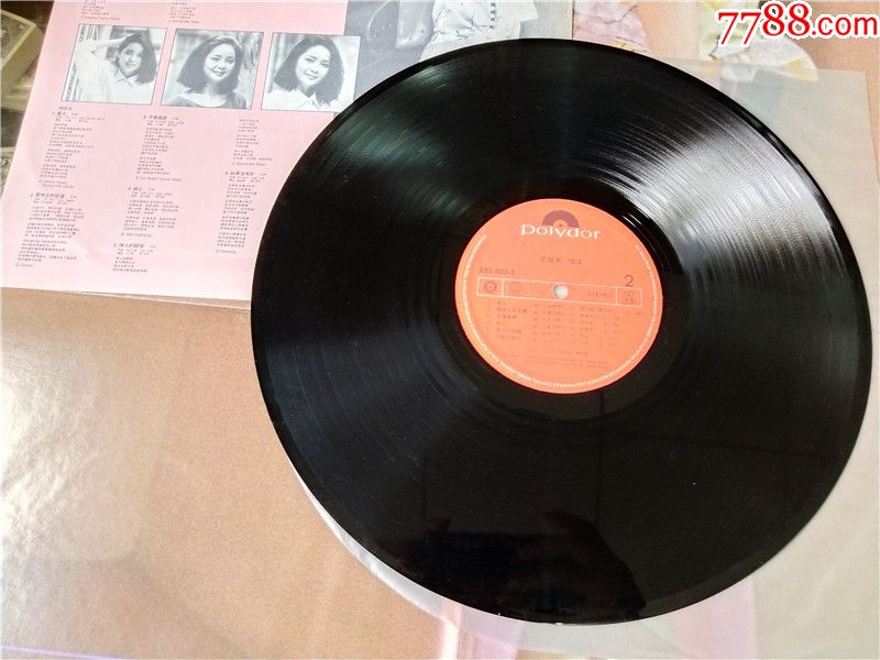 邓丽君-偿还LP黑胶唱片(含歌词、海报)