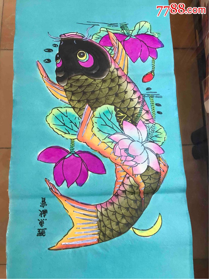 版画,鲤鱼献宝.迎福.招财
