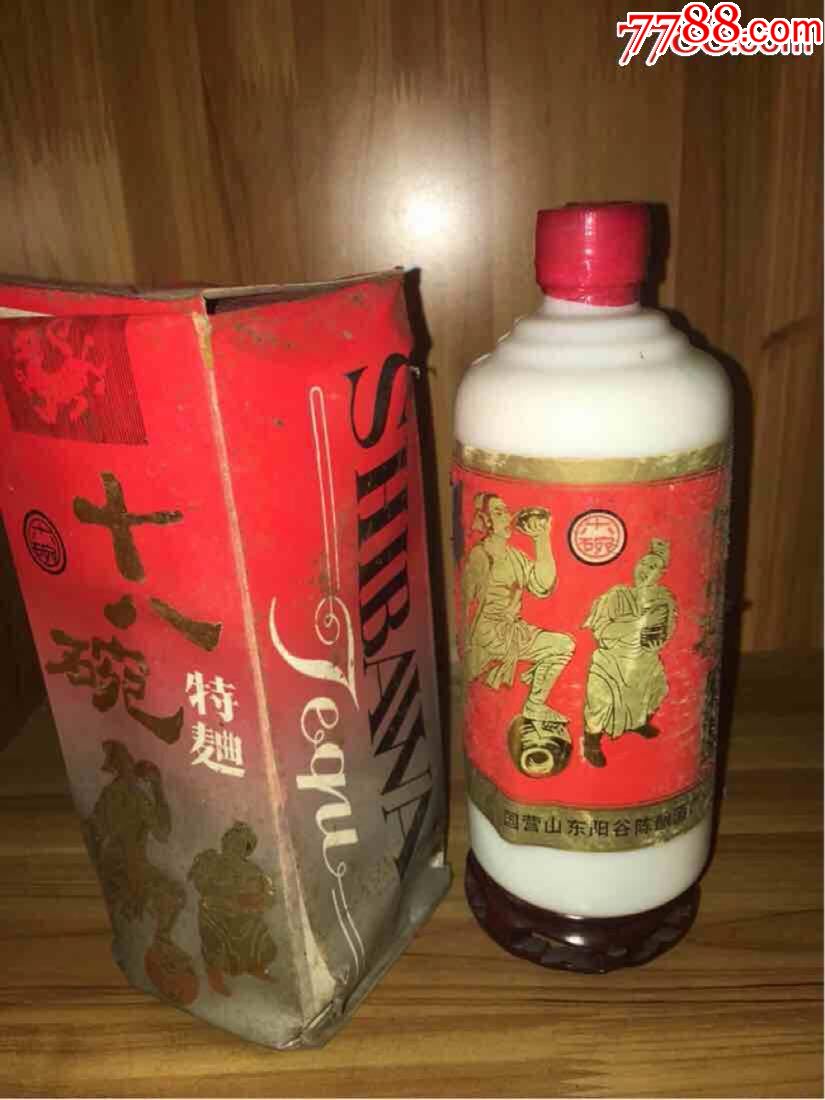 十八碗酒图片