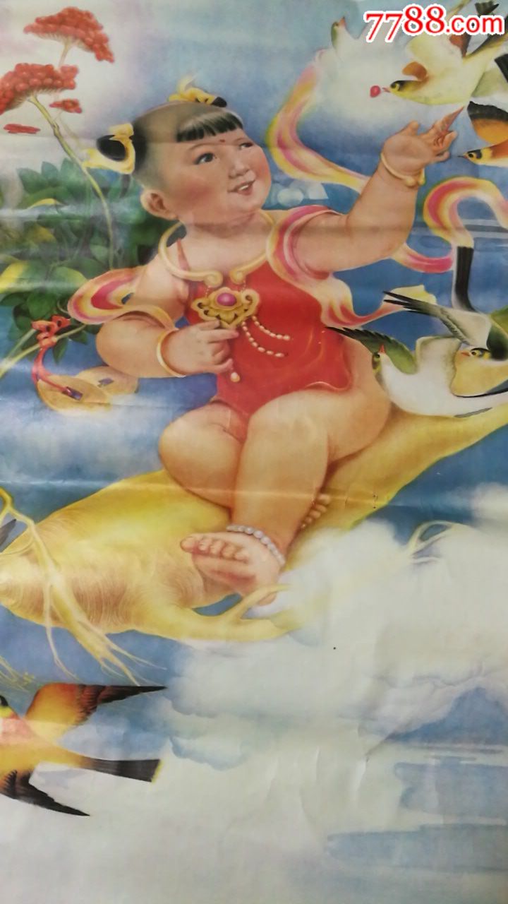 人参娃娃宣传画