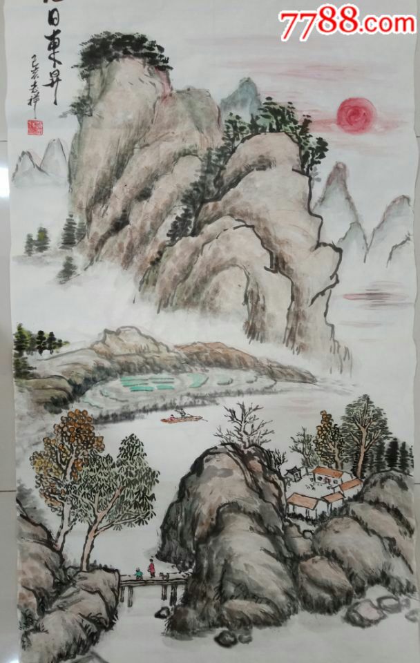 四尺竖幅山水国画一一旭日东升