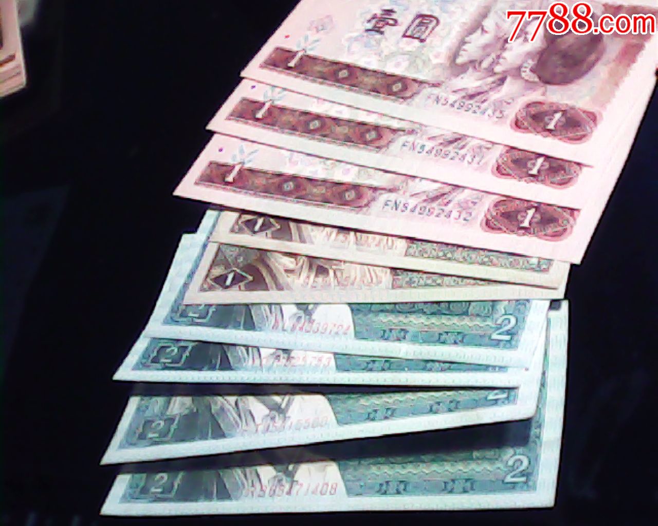 0000元-au19882689-人民币-加价-7788收藏__收藏热线