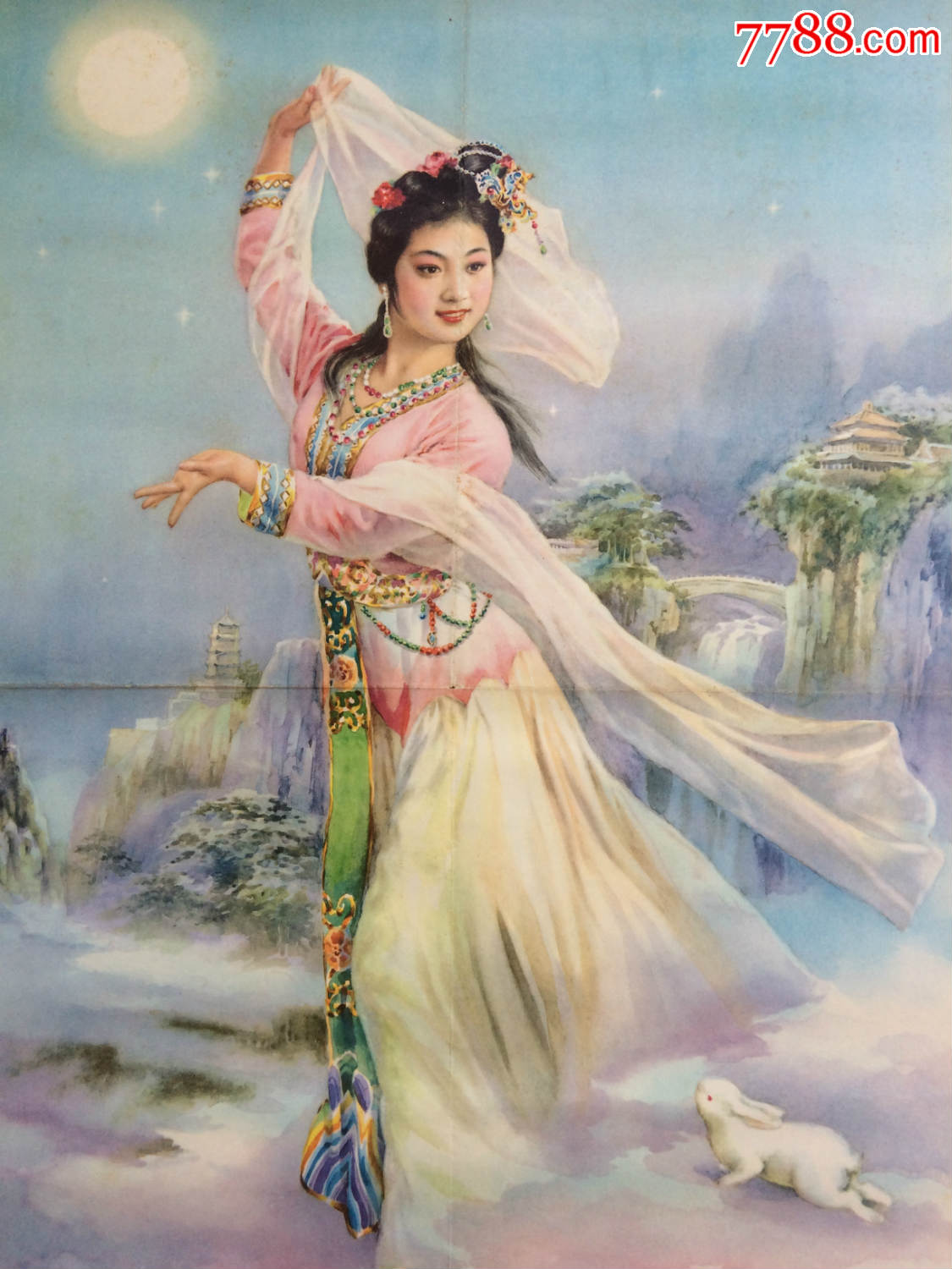 1981年1印,李慕白金雪尘作《嫦娥奔月》有折痕,品如图,年画/宣传画_第