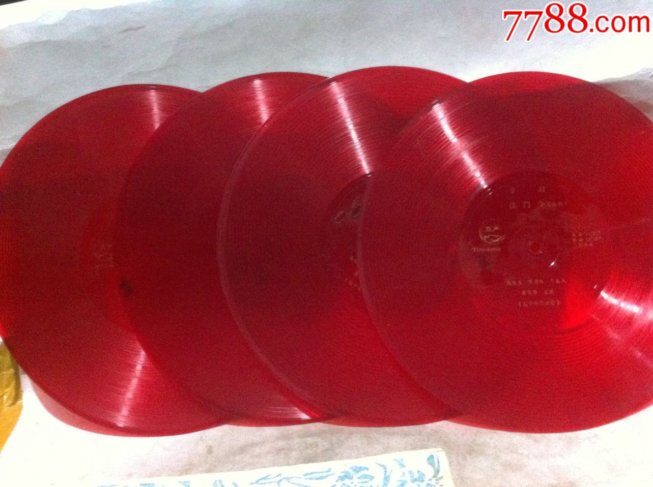 大薄膜唱片-京剧全剧【法门寺】一套4张【唱片