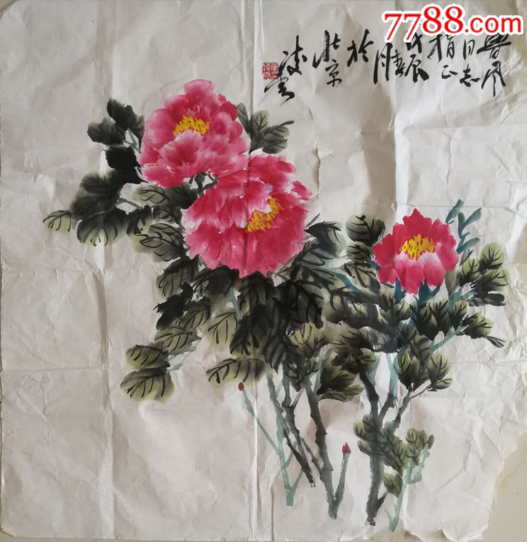 字画店转行,亏钱处理,多拍合并运费(李凌云)