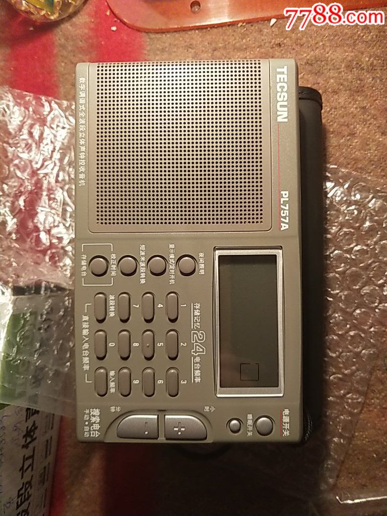 德生pl757a,收音机_第6张