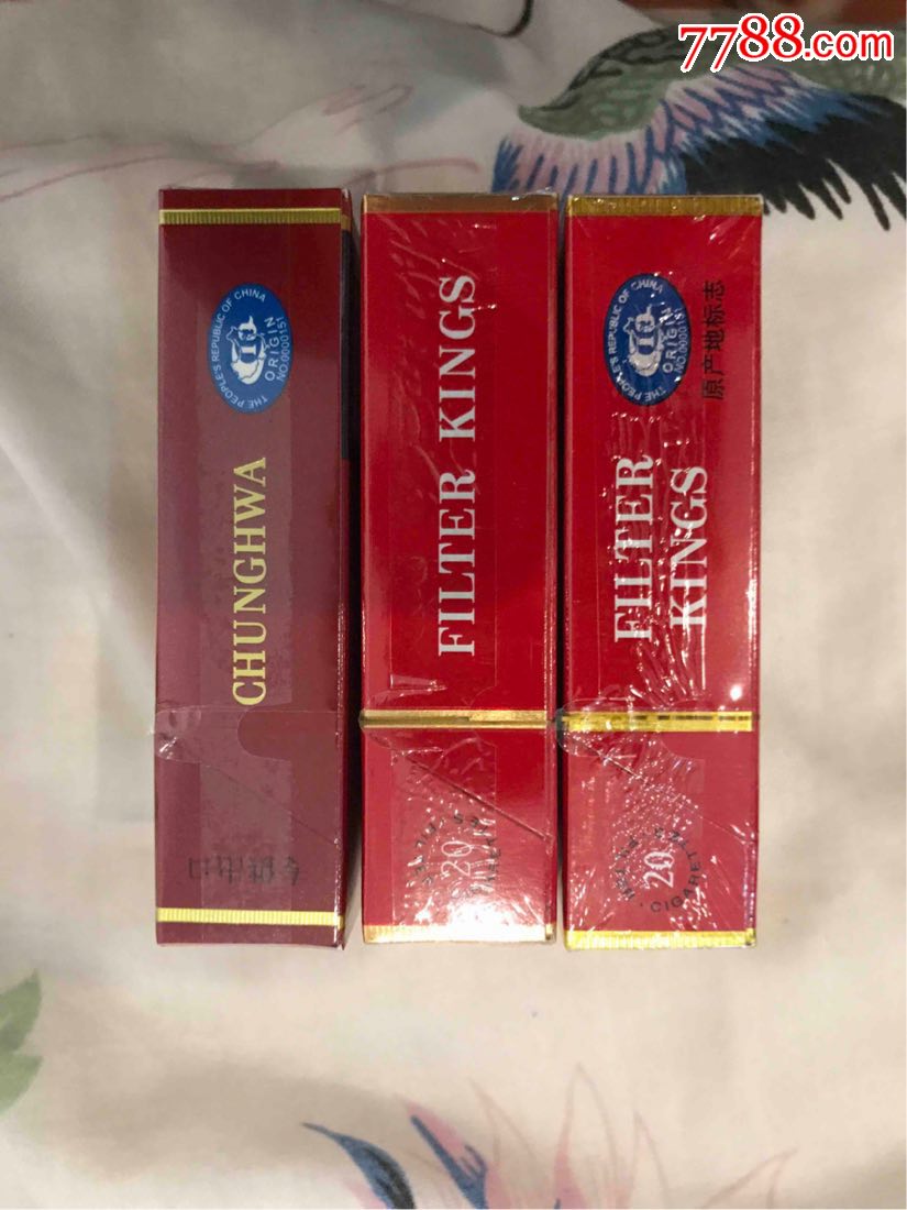 白边中华两包,一包出口5000