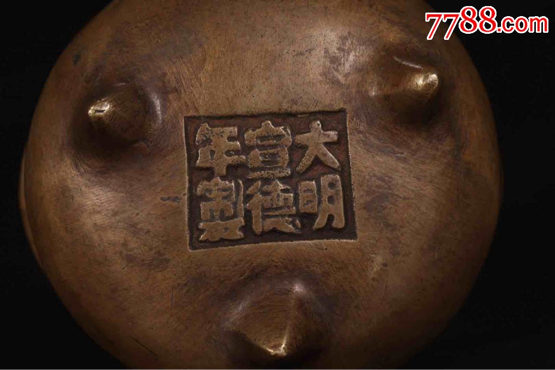 "大明宣德年制"款识双耳开口三足香炉.