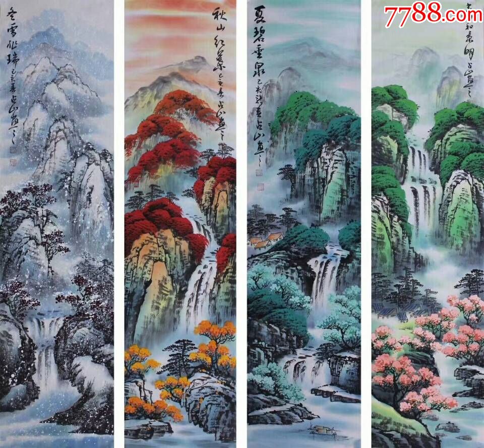 天来堂◆书画名家胡占山◆四尺条屏