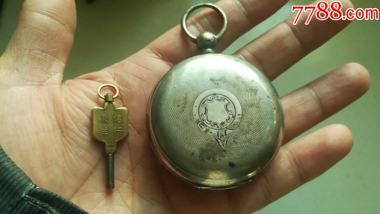 民国谦信洋行的上百大洋的银质怀表