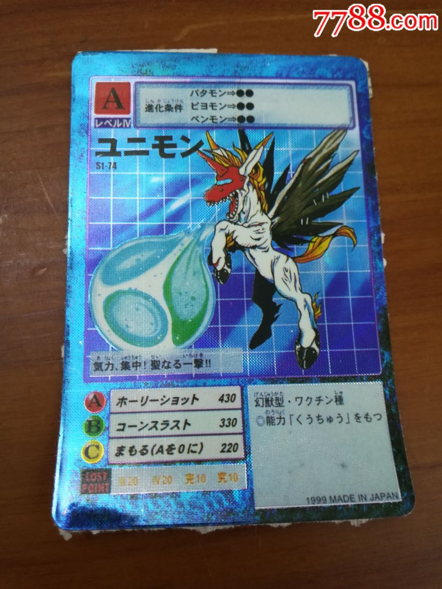 已使用日本闪卡