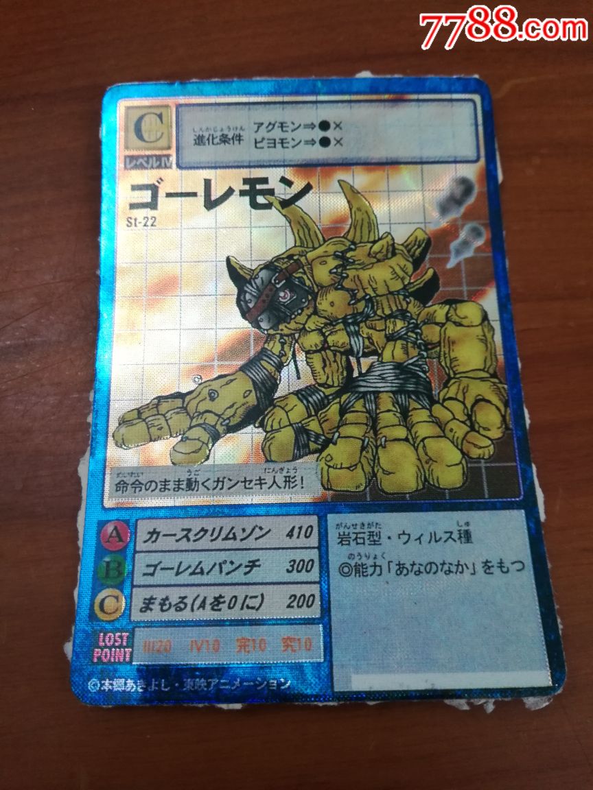 已使用日本闪卡