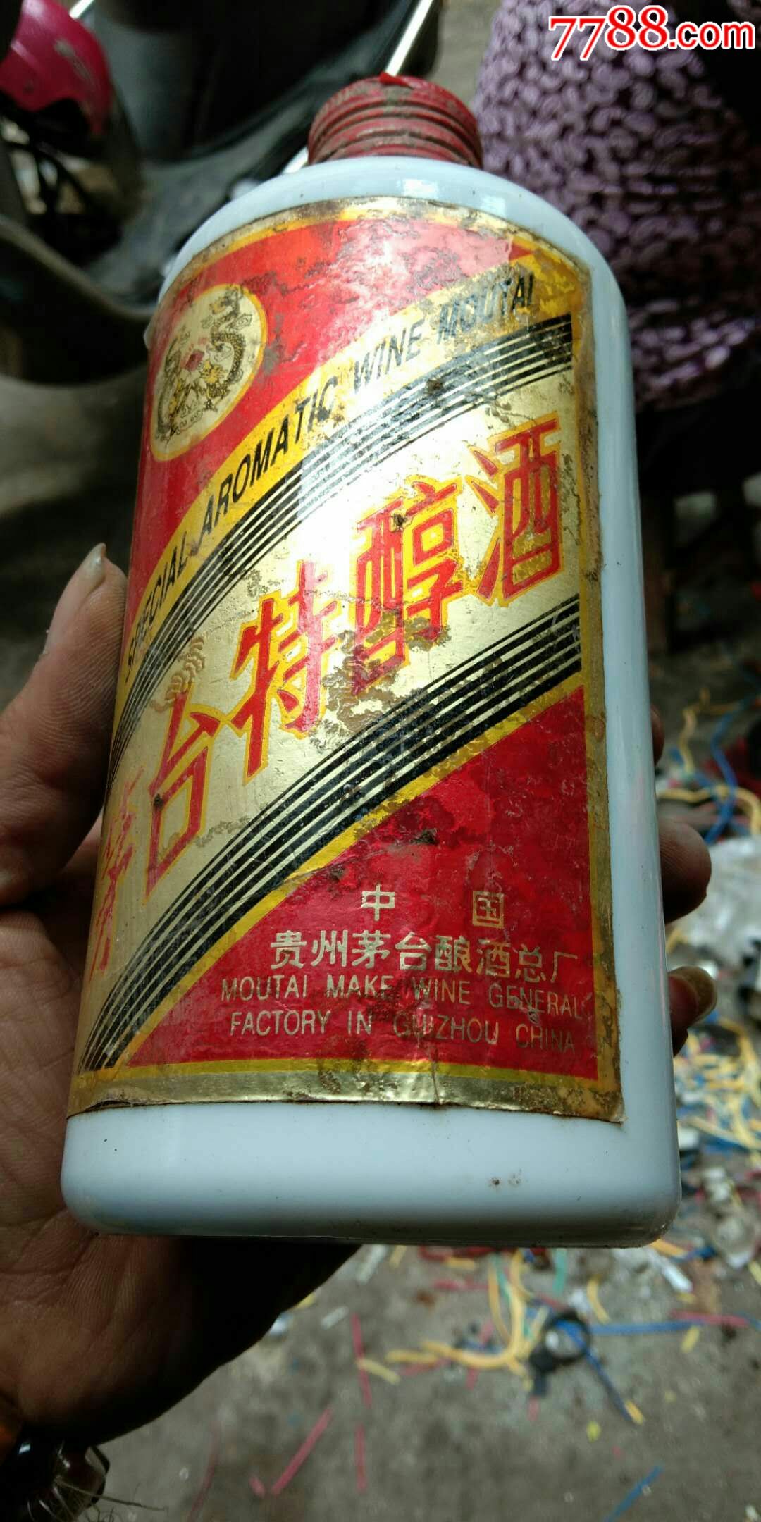 茅台特醇酒酒瓶