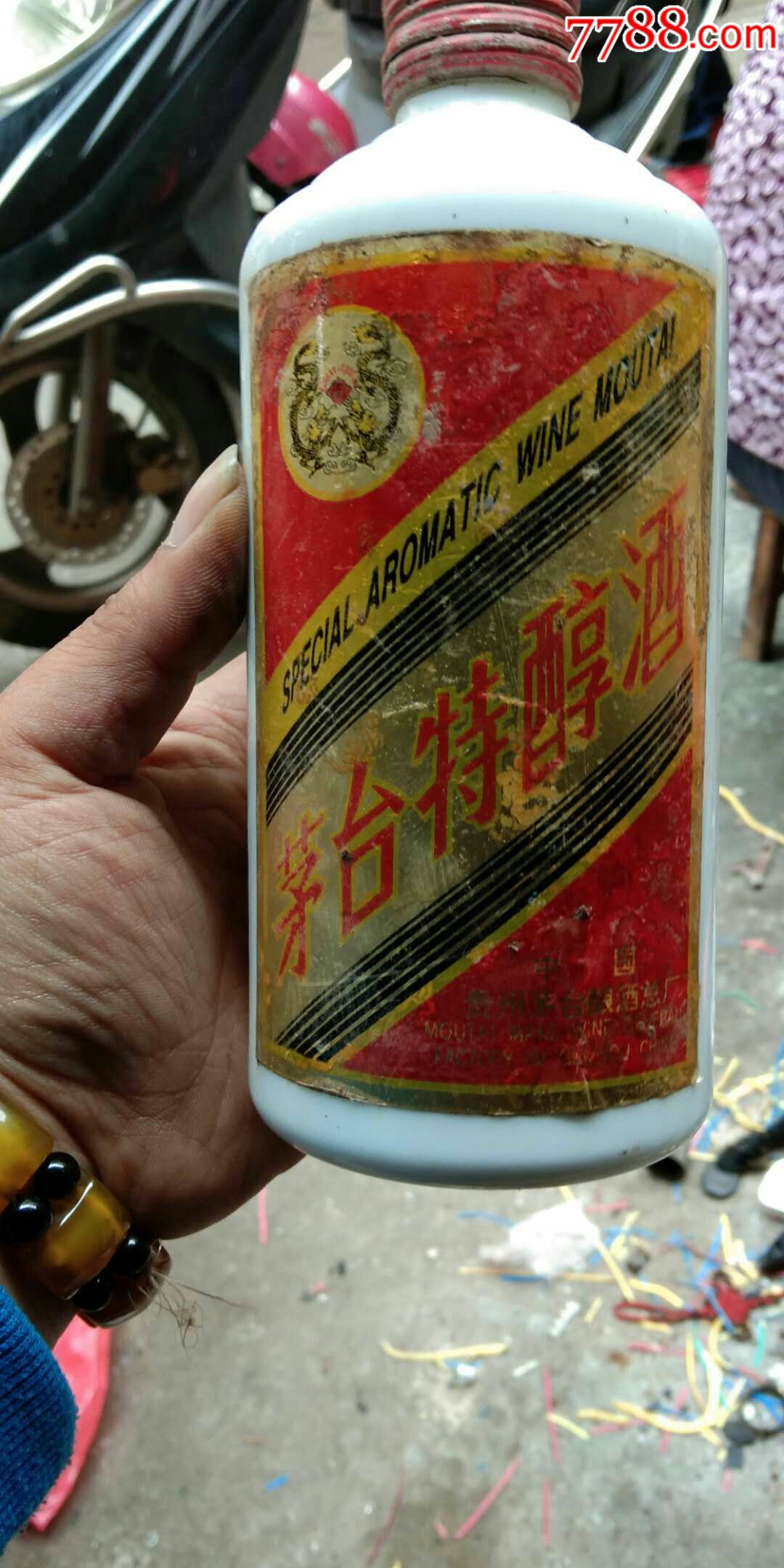 茅台特醇酒酒瓶