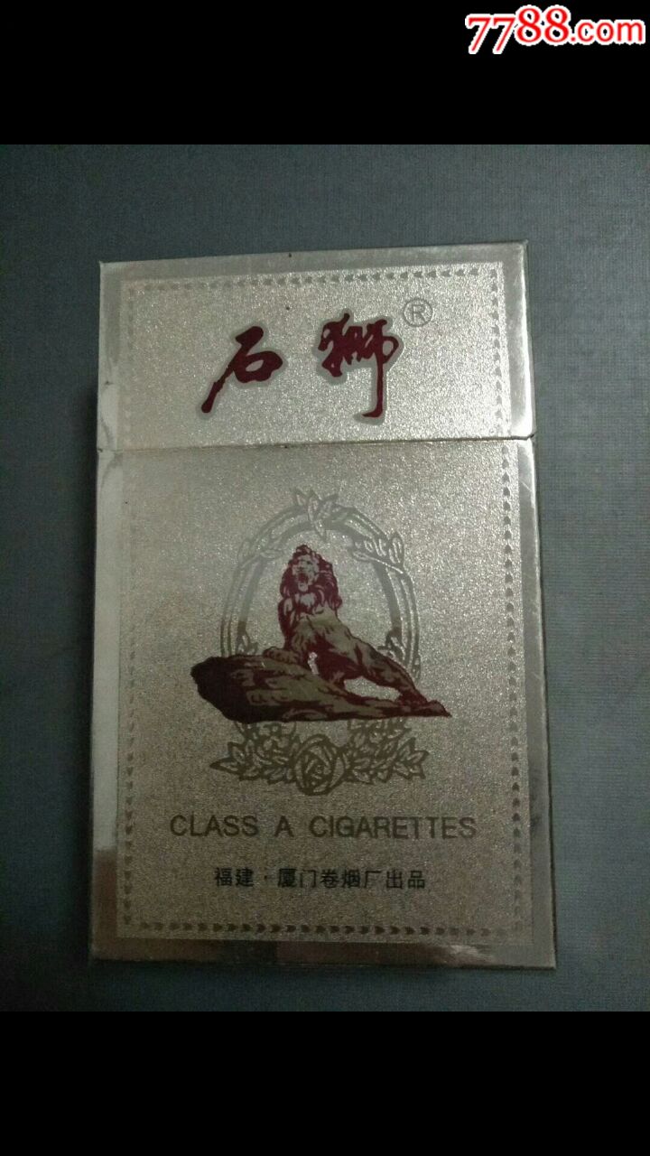 香烟石狮多少钱一包图片
