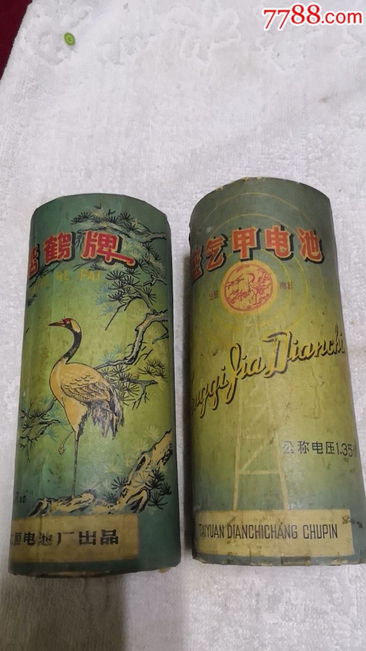 70年代手摇电话机电池(70年代手摇电话机电池能用多久)
