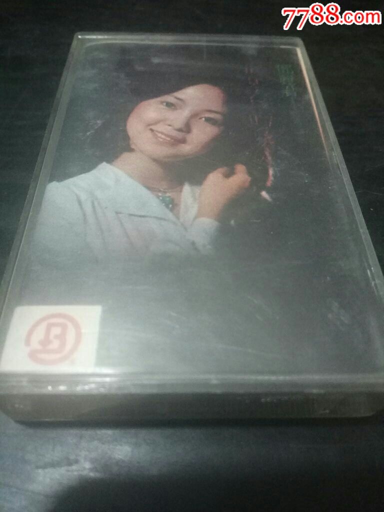 邓丽君,再见我的爱人,再来一杯,谁来爱我