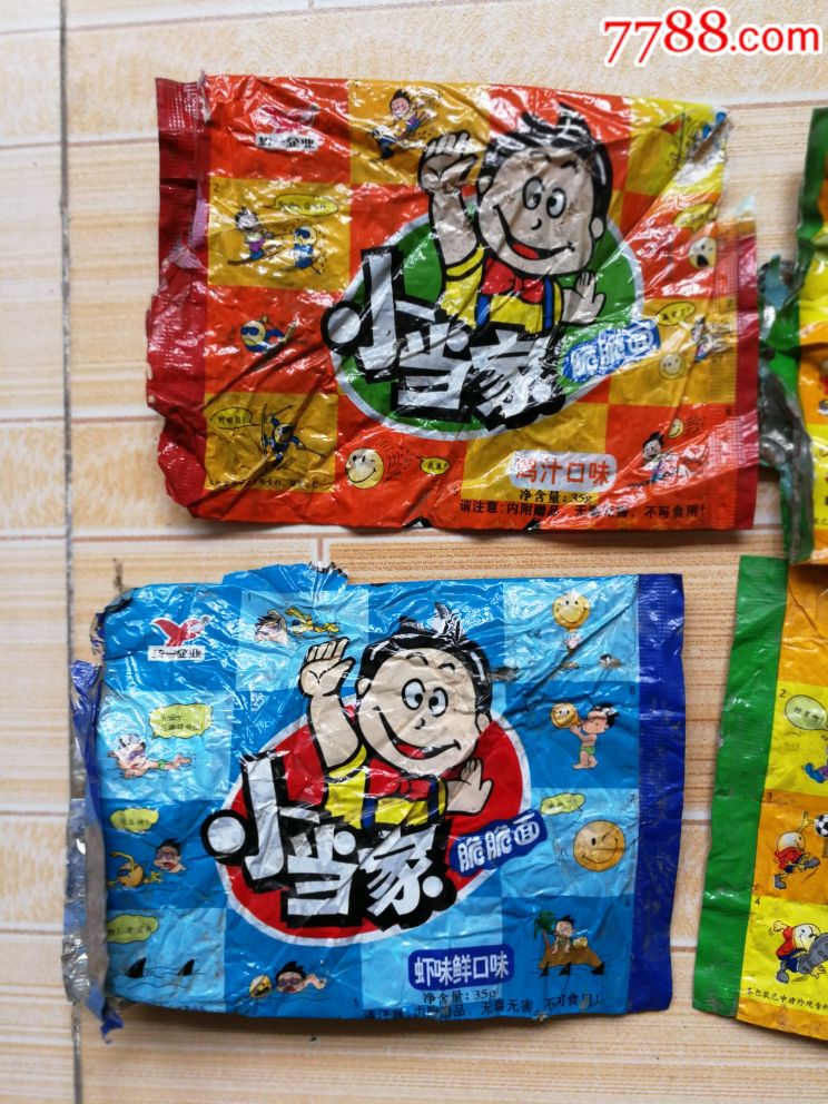 小当家3重口味