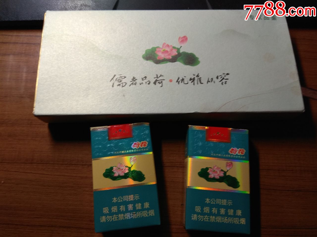 软荷花马尔斯绿图片