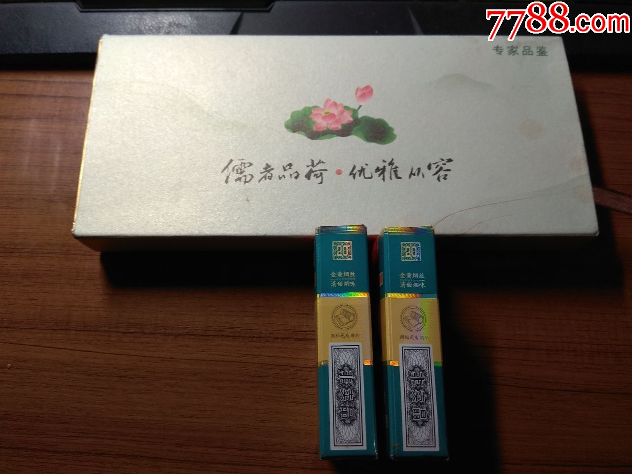 荷花馬爾斯綠非賣品*2