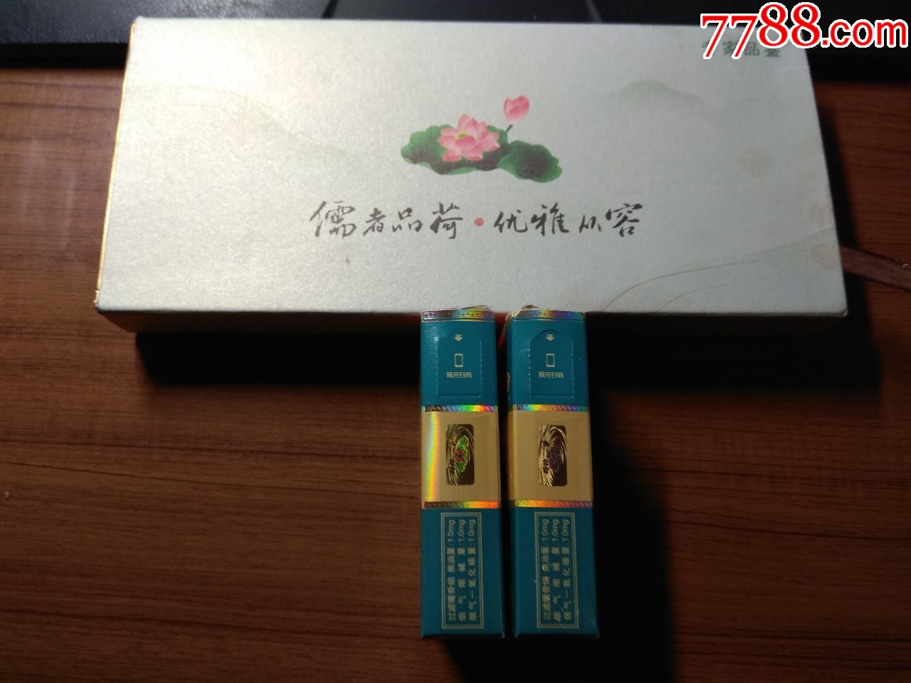 荷花馬爾斯綠非賣品*2