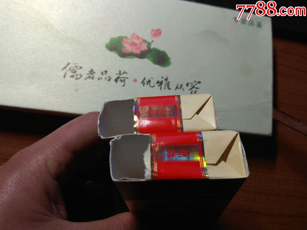 软荷花马尔斯绿图片