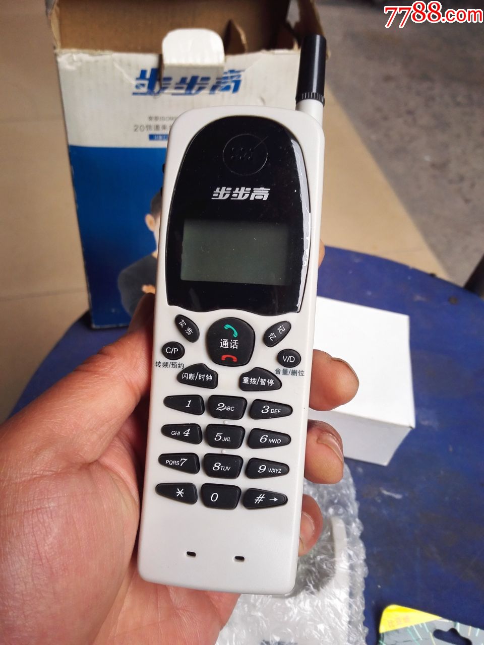 全新"步步高"无绳电话