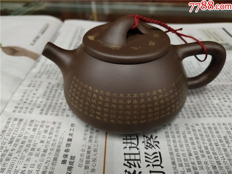 茶壶(欣怡陶艺)