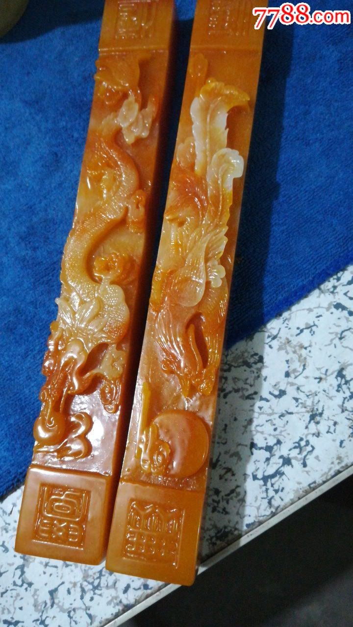 寿山石精雕龙凤呈祥镇纸一对