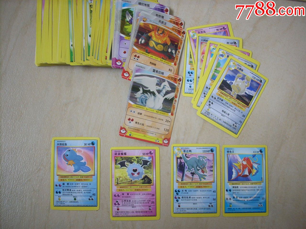 原始神奇宝贝132张