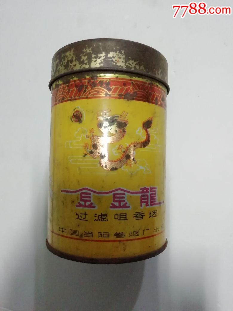 金金龙铁盒烟盒