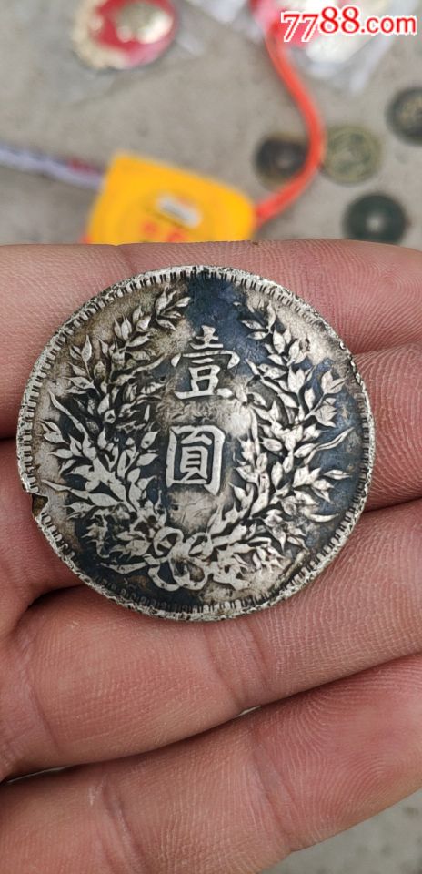 八年大头