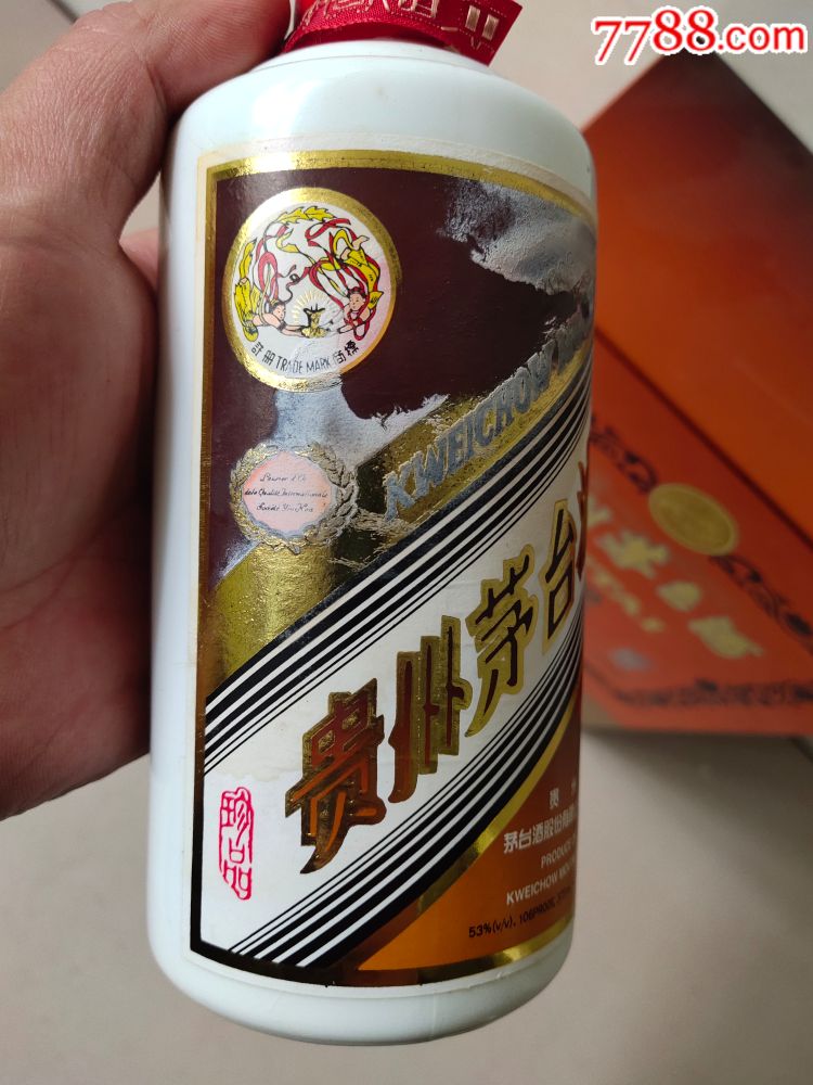 03年375毫升53度飞天珍品茅台酒