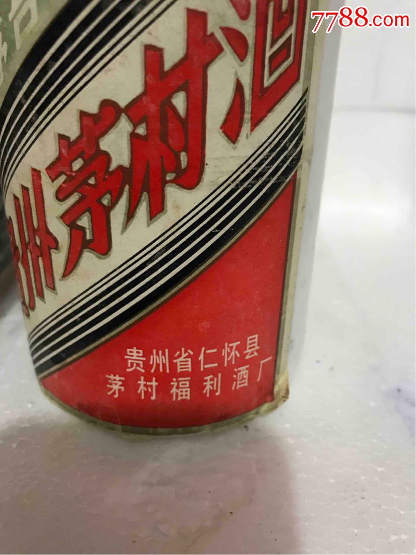 92年贵州茅村酒