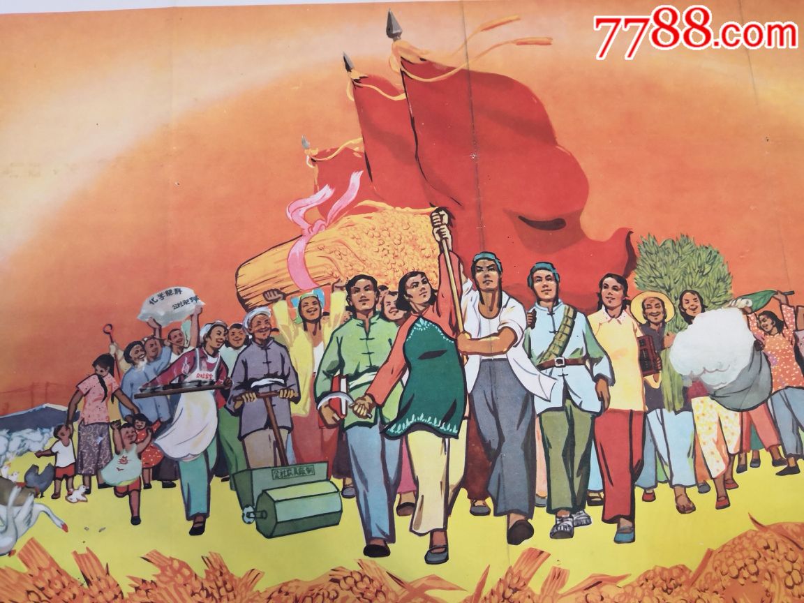 人民公社万岁,年画/宣传画_第2张