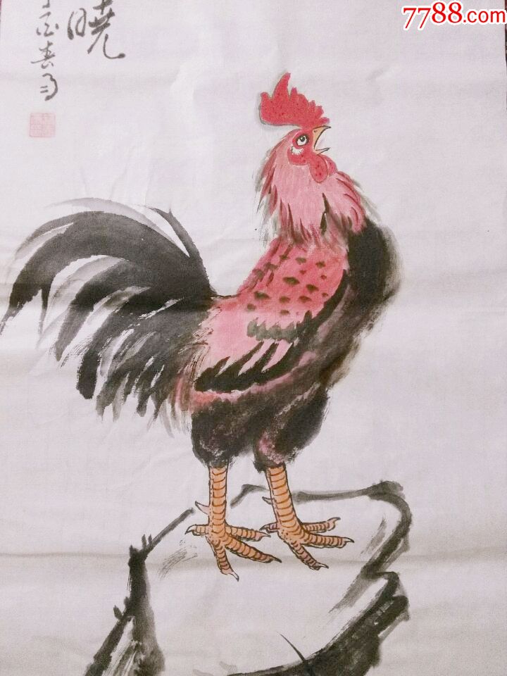 国画雄鸡一一报晓