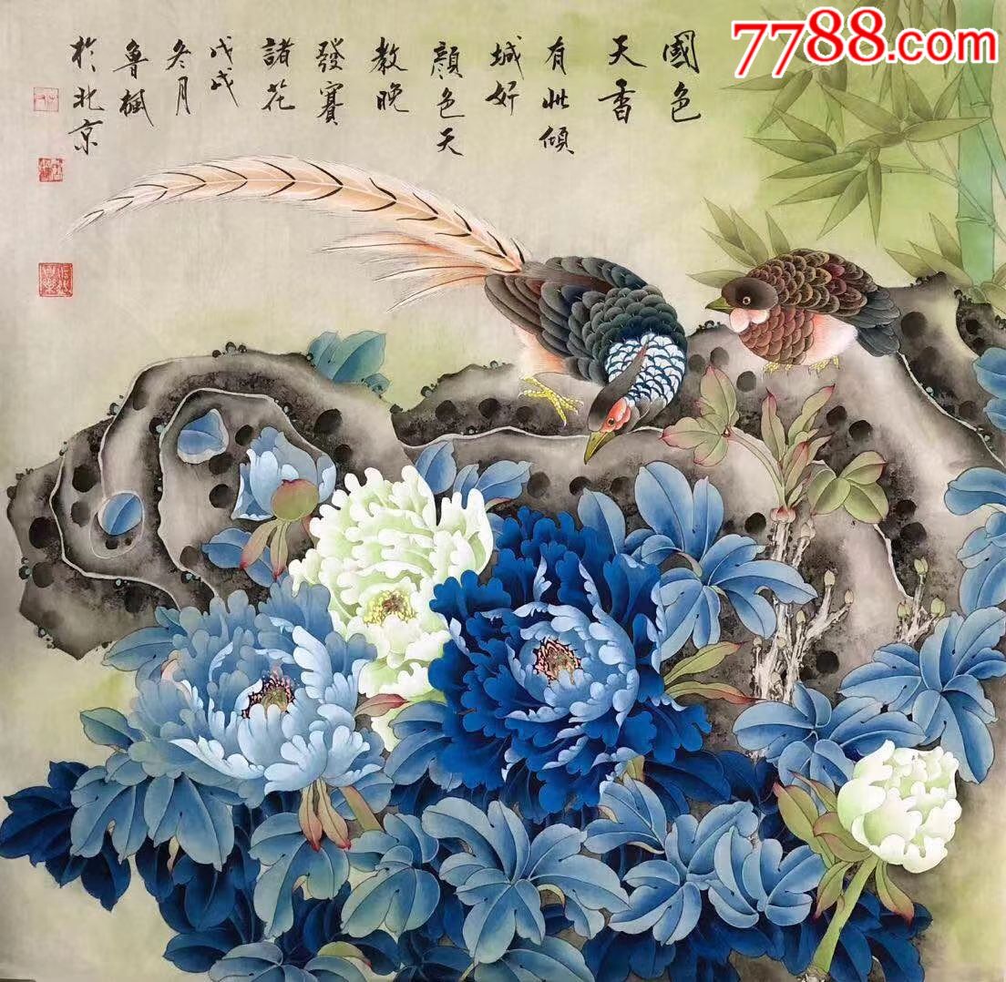 宋魯楓精品工筆畫四尺斗方68×68