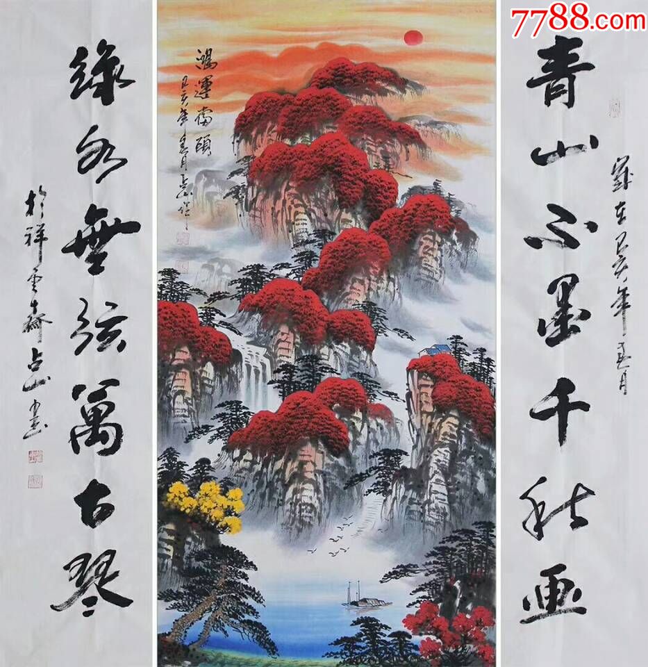 天来堂◆书画名家胡占山◆四尺中堂对联山水画