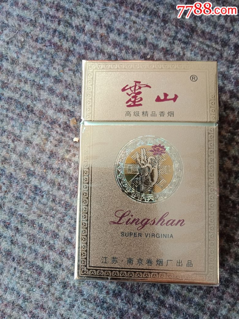 灵山