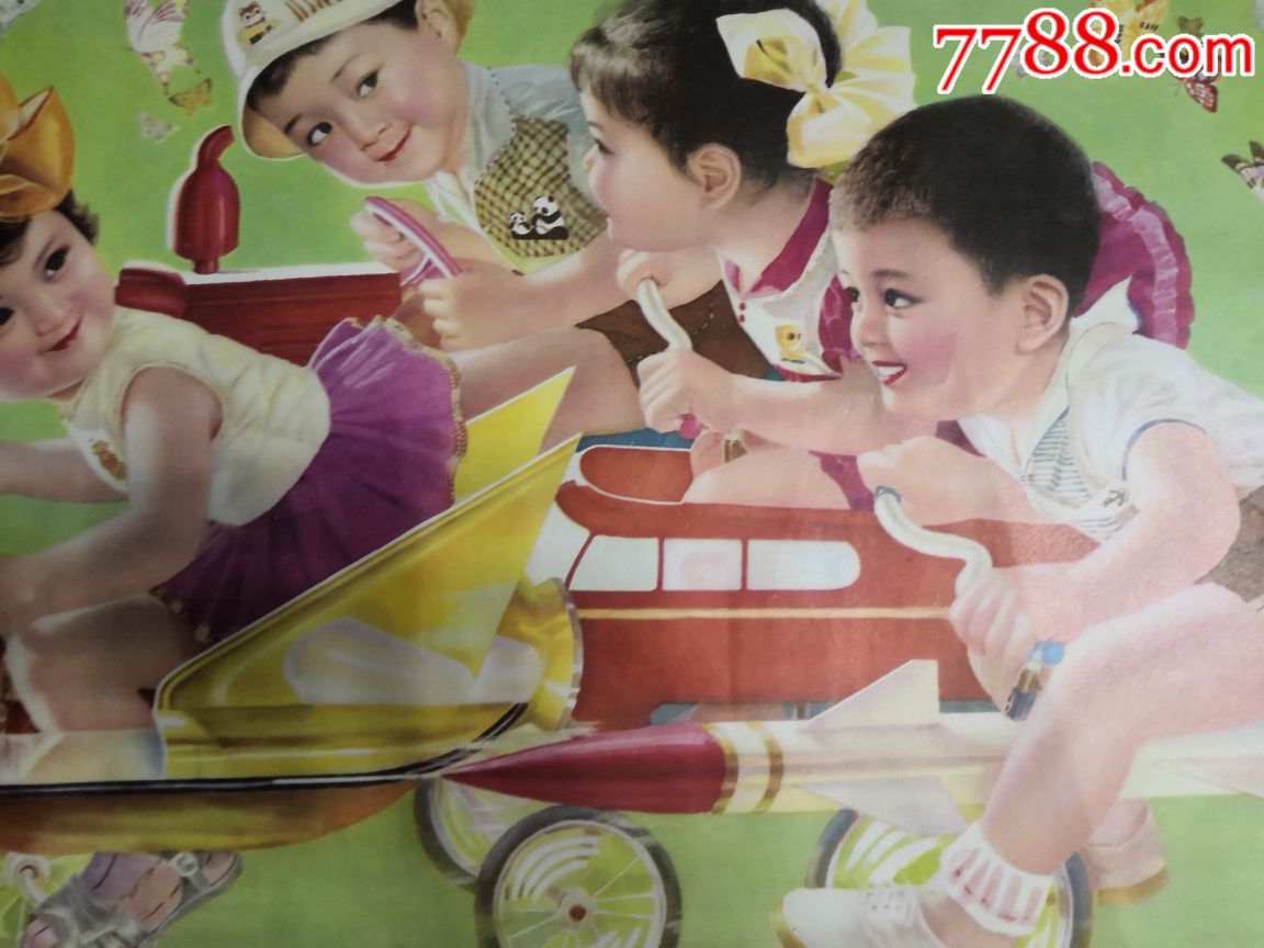 你追我赶,年画/宣传画_第3张