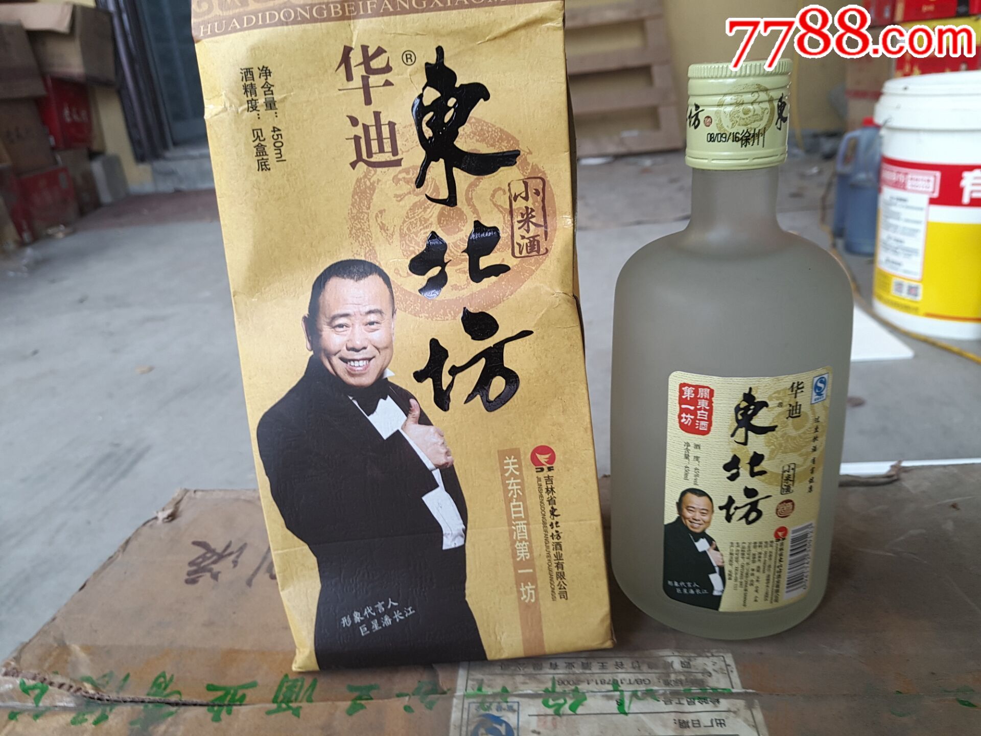 东北坊小米酒一箱,整箱12瓶